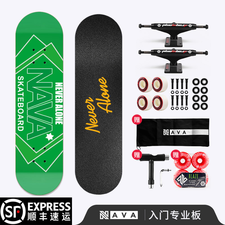 NAVA(运动户外) 滑板