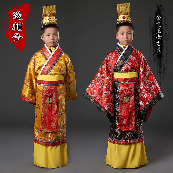 穆筝 演出服皇帝服