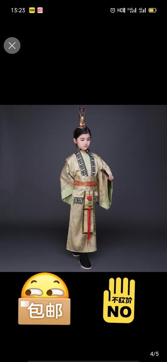 学校演出，只穿一次，超级划算！有需要得可以...