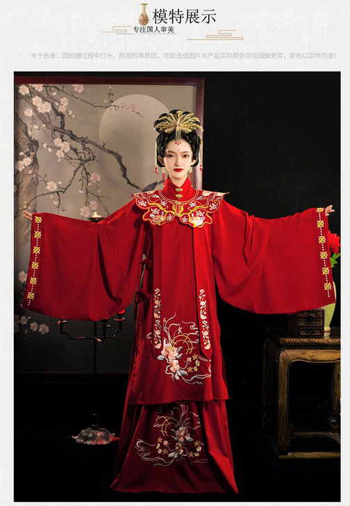 理想汉服《十八》原创女花嫁明制刺绣云肩