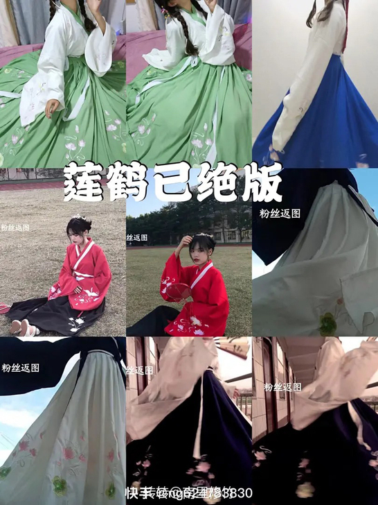 南阁家绝版汉服 莲鹤绿色