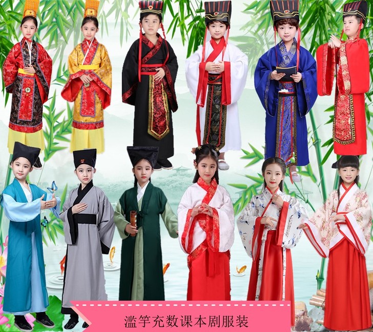 演出服,皇帝演出服