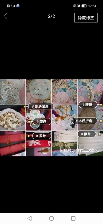 汉服配饰，马面裙门   百搭汉服配饰