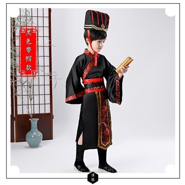 全新儿童古装汉服男童表演出服装战国秦汉朝丞...