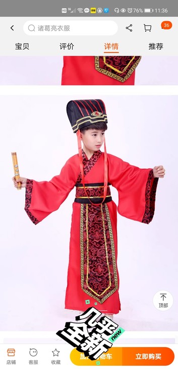 红色汉服演出服带帽子，三国曹操刘备诸葛亮演...