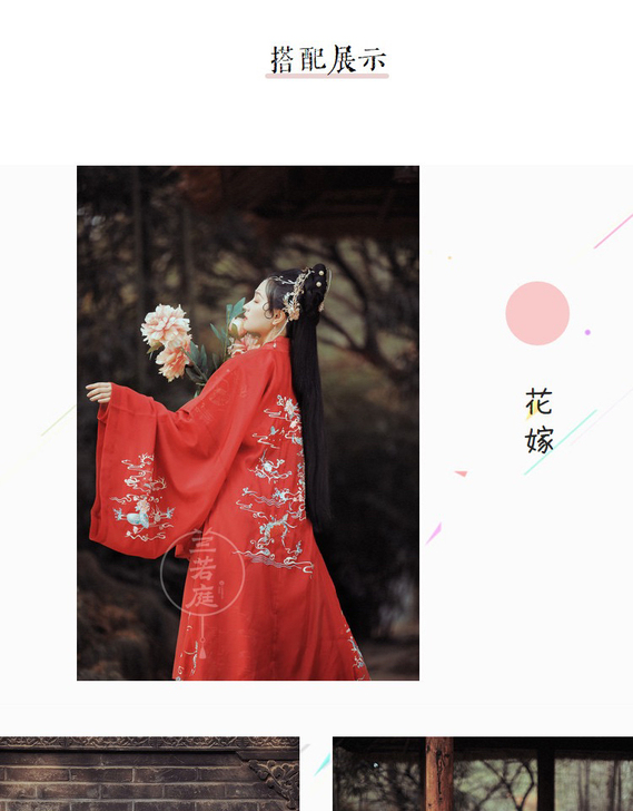 【收】清仓价收