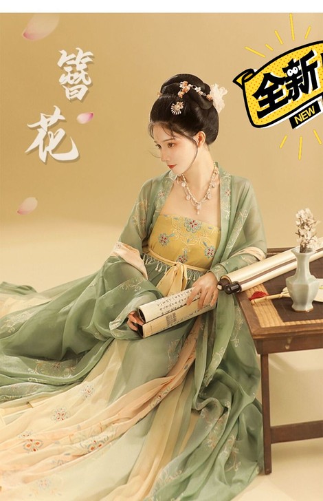 原创汉服女诃子裙【簪花】大袖衫唐风刺绣复原...