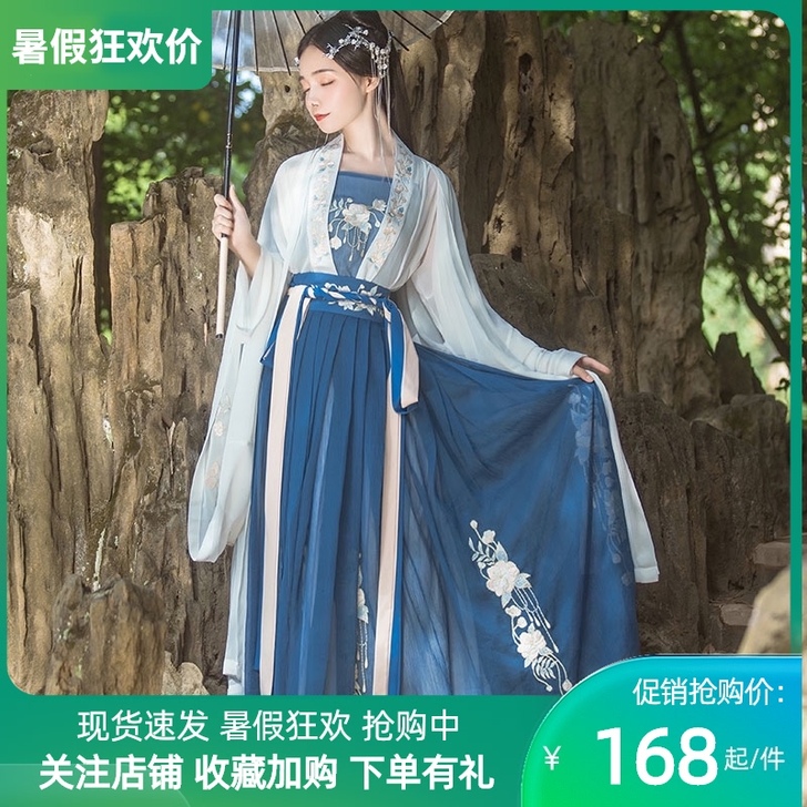 【清衣柜急出，可刀】桔屿正品原创汉服女解语...