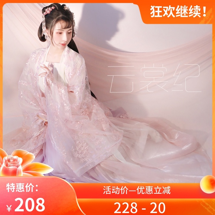 东月棠 民族装舞台装