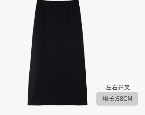 后开叉半身裙高腰a字裙韩版春夏裙子女黑色…...