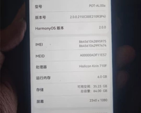 畅享9s6g运行没有任何问题 感兴趣的话点...