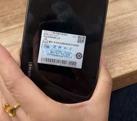 华为畅享10e，妈妈换新手机退下来的，她用...