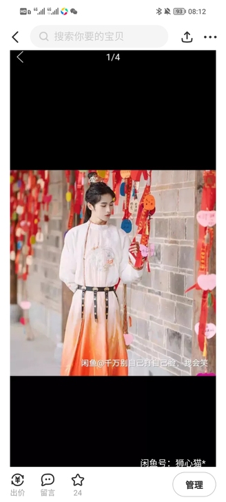 急出流烟昔泠##amp;times;一梦江...