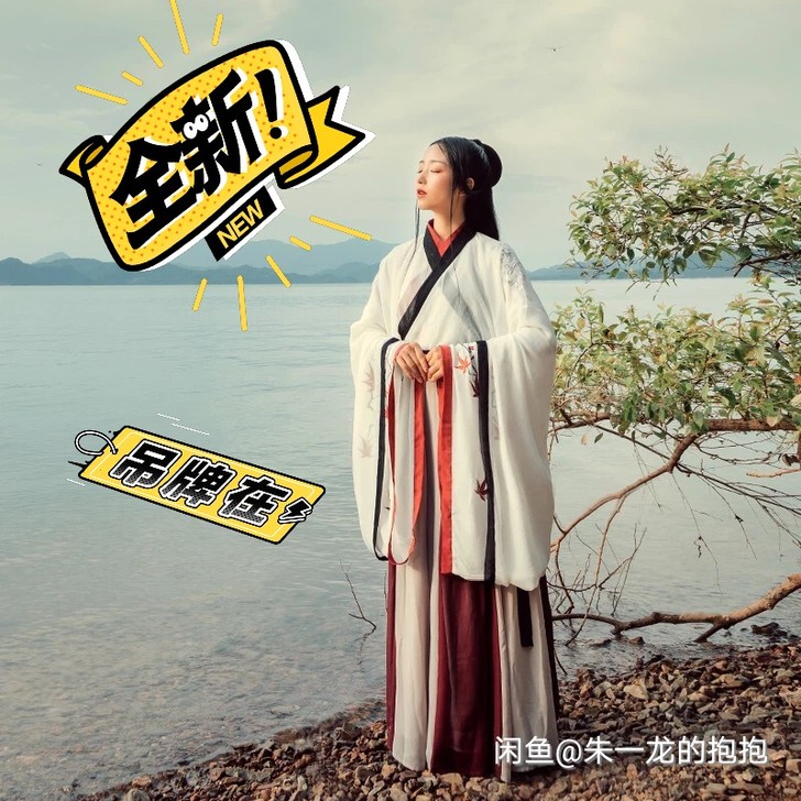 花朝记汉服，魏晋风，江湖令全套s码，全新，...