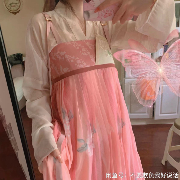 收！！ 织羽集琼花房粉色xs