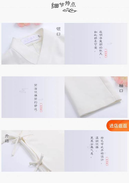 徐娇织羽集  春秋款汉服中衣 长袖打底衫