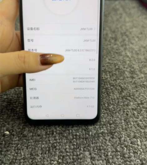 华为畅享9plus 4+128g 整机全原...