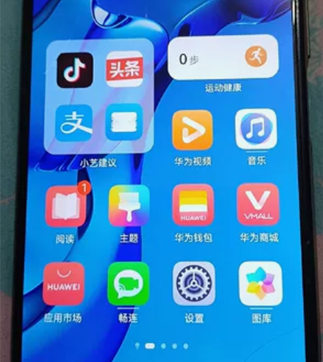 华为畅享Z5G手机6+128G内存！鸿蒙系...