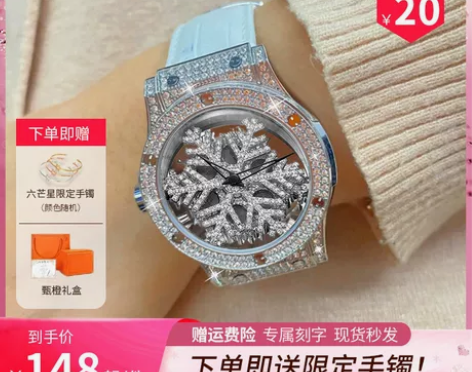 五芒星时来运转手表女款女士轻奢小众正品名牌...