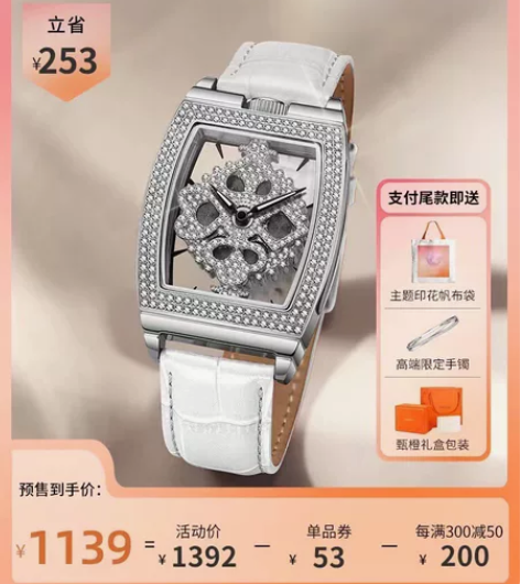 DAVENA蒂玮娜扑克女神时来运转手表女款...