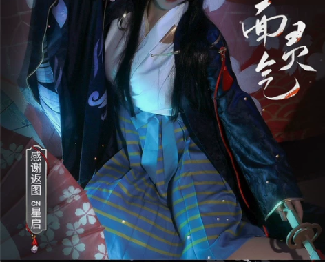 和顺动漫游戏yys阴阳师cos服SP黑白空...