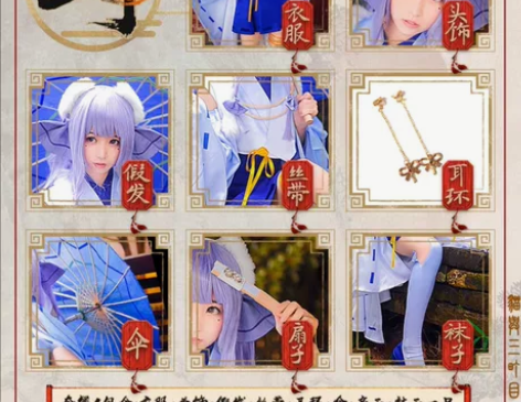 【三町目】 我家大师兄脑子有坑cos服 卜...