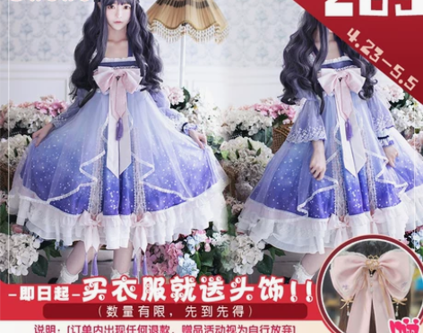 现货Uwowo悠窝窝 魔卡樱知世原创同人中...