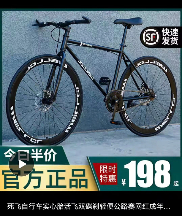 新车,六月中旬买的本来打算上班骑,没想到六...
