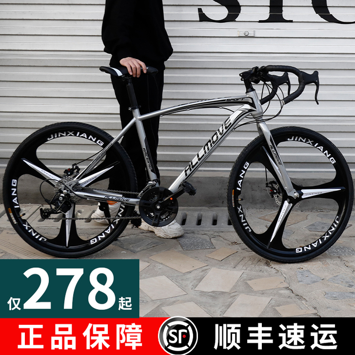 百士盾 死飞
