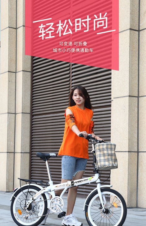 九成新,买来基本没有骑过。