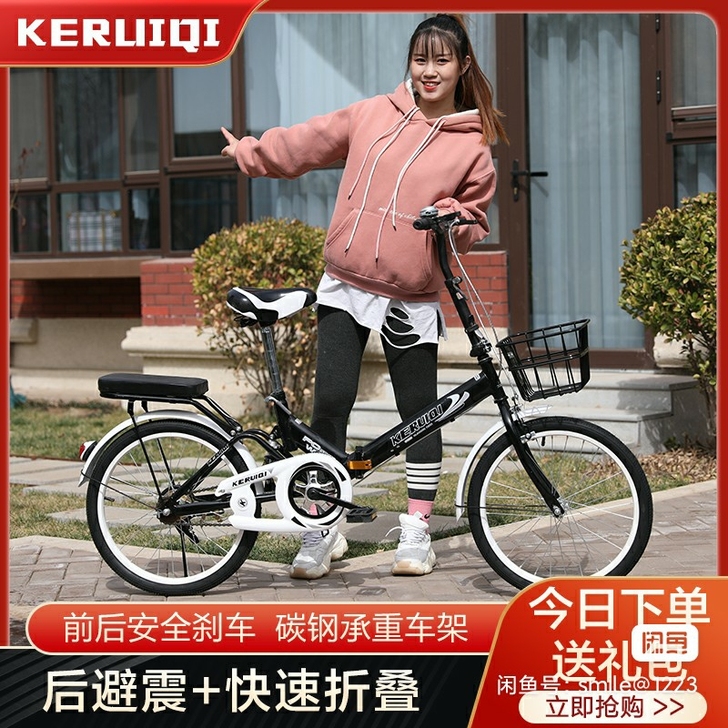 科路琦 折叠自行车
