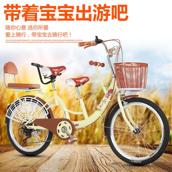 【工厂活动价】全新包邮亲子车母子车22寸2...