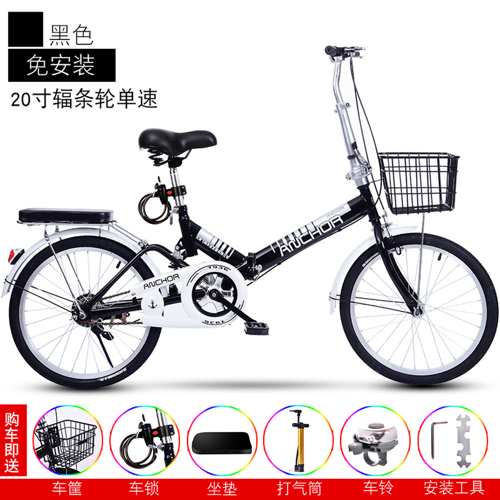 飞鸽铁锚折叠自行车男女式成年超轻变速便携轻...