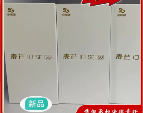 华为智选 麦芒10SE 5G 手机6+12...
