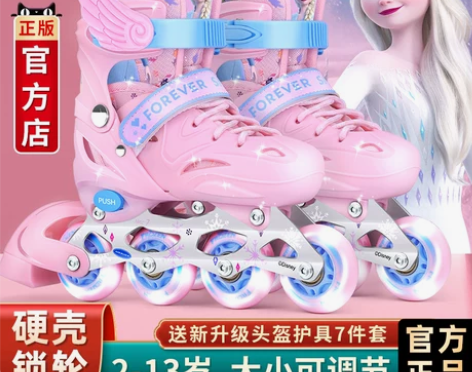 迪士尼溜冰鞋儿童全套装女童正品旱冰滑冰专业...