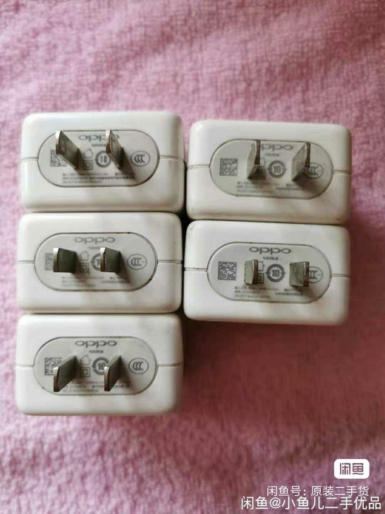 二手oppo闪充r17充电器5v4a充电头...