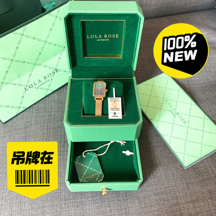 个人转让一支小绿表