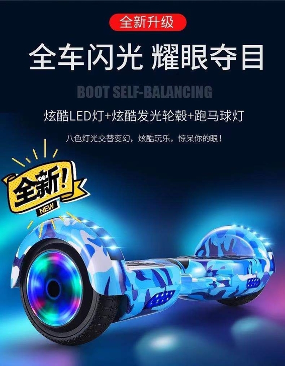 【全新包邮】儿童平衡车大清仓！数量有限，先...