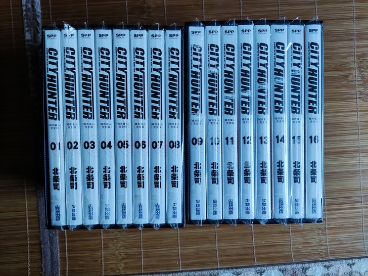 北条司 城市猎人完全版 猫眼 天使心