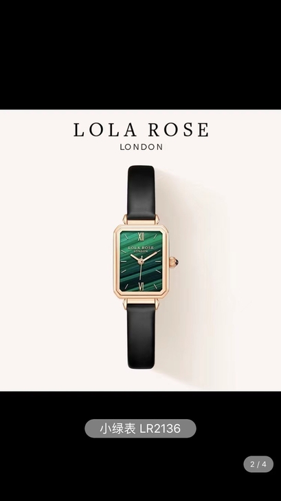 LolaRose英国小众简约文艺小表盘孔雀...