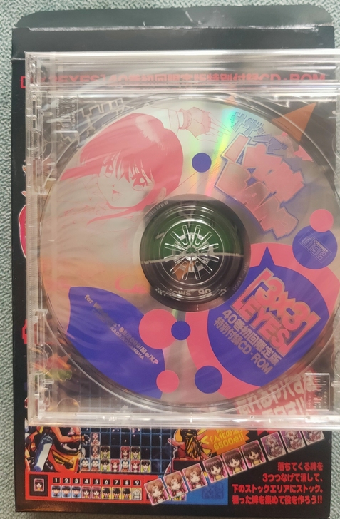 港版 cd