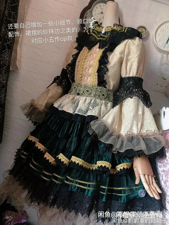 【暂挂】东方二设cos