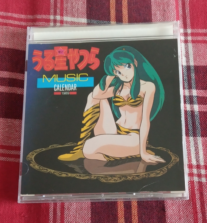 福星小子