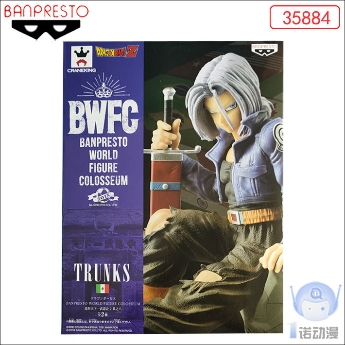 眼镜厂 七龙珠手办 武道会2