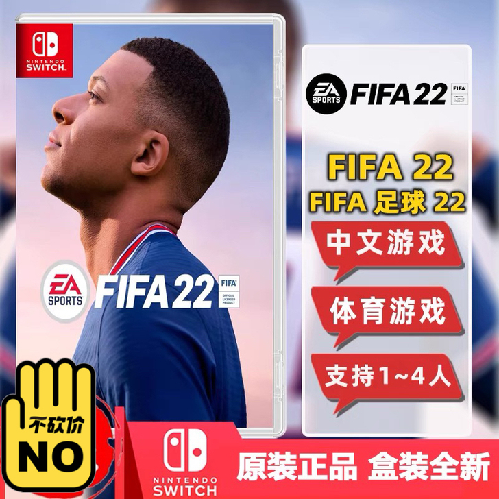 图片足球小将的前一部21