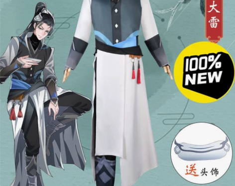 程大雷动漫c服古风汉服儿童开局一座山cos...