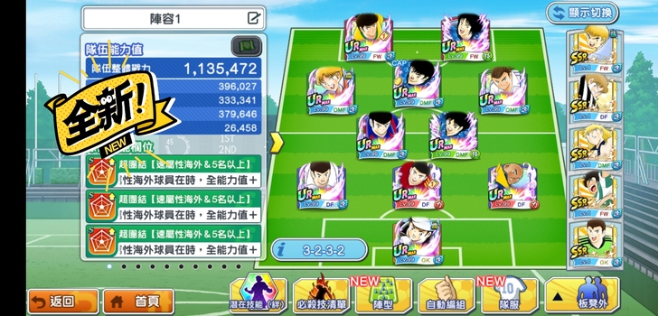 还有563球,,,速海外,三剑客,,足球小...