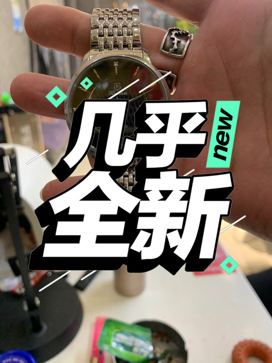 学生手表男