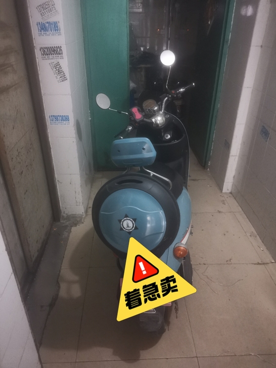 急出五羊电动车60V20安，寮步下栏基自提。