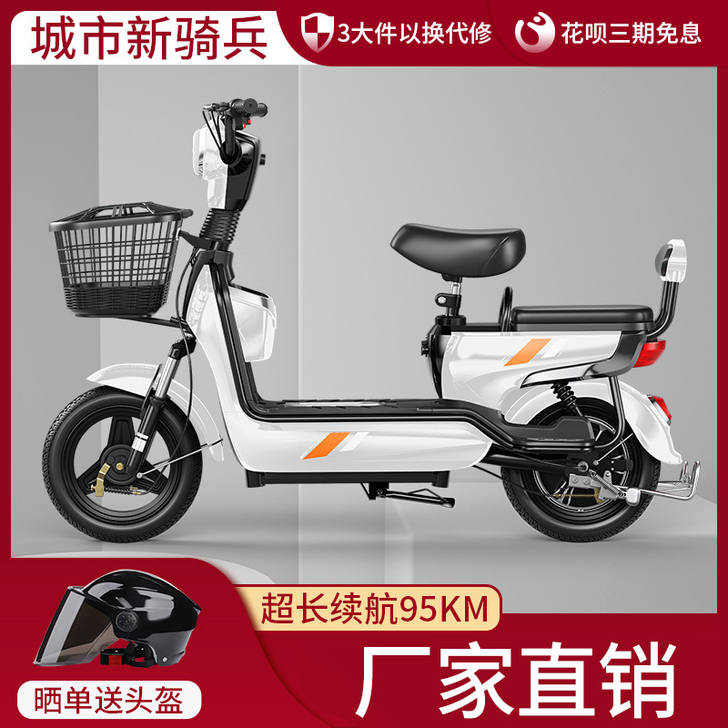永猎 电动自行车 购买一个月左右 使用不过...
